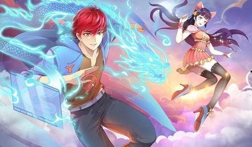 医绝仙帝纵横都市