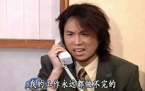 千金我当腻了，现在只想好好打工,我的打工心路历程