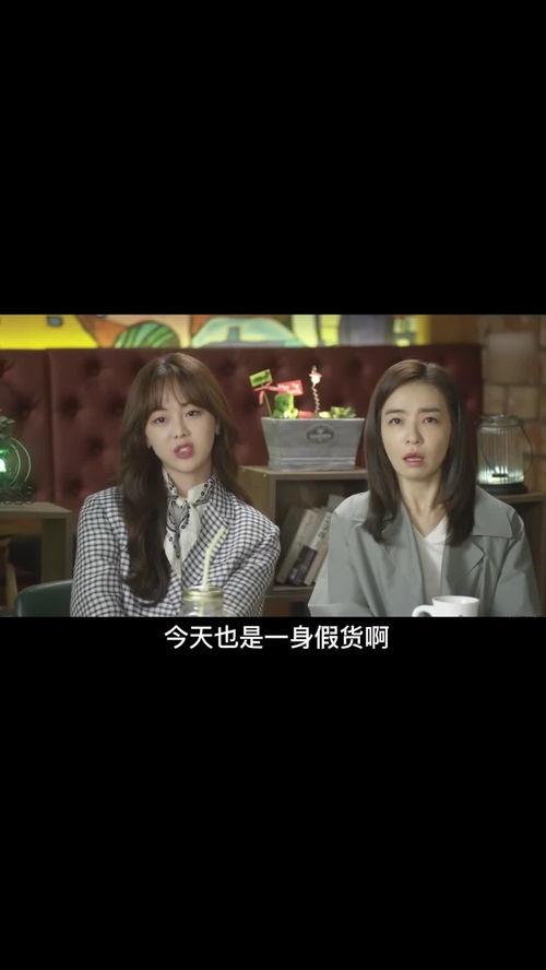 摊牌啦，财阀夫人就是我,摊牌背后的惊人真相